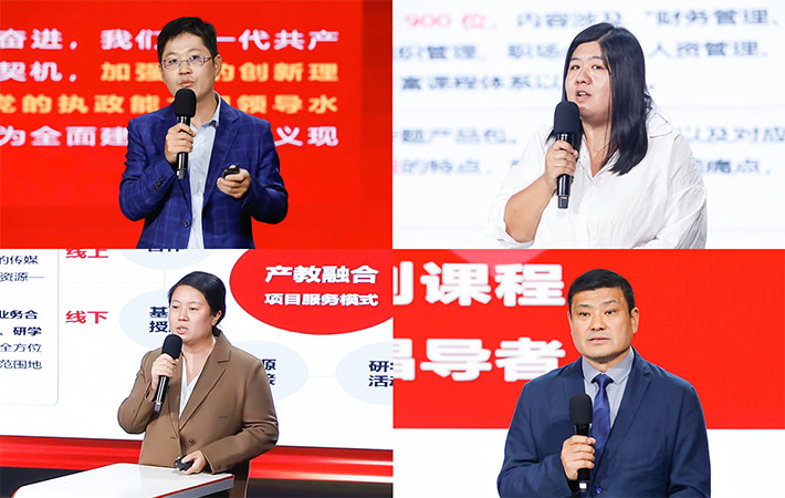 攜手同心，再啟征程——第二期“新形勢下管理教育新路徑探討暨人民學習機構運營中心合作洽談會”成功舉辦