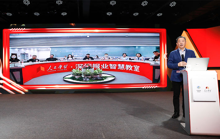 攜手同心，再啟征程——第二期“新形勢下管理教育新路徑探討暨人民學習機構運營中心合作洽談會”成功舉辦