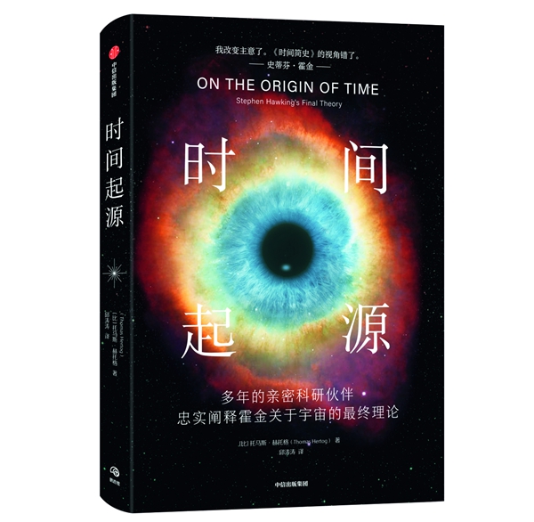 我是最后時刻能與他溝通的人
