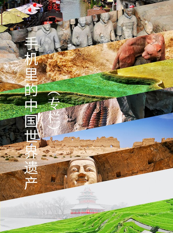 手機(jī)里的中國世界遺產(chǎn) | 曲阜三孔溯源千年儒學(xué)