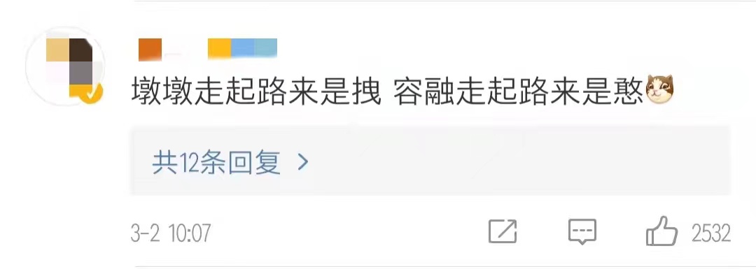 會發光的雪容融 成功“接班”冰墩墩