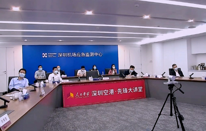 百城學員共同學習《意識形態(tài)安全與輿論引導》專題課程