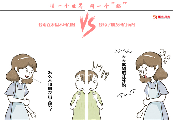 全國媽媽統(tǒng)一“神邏輯”大賞，代入感很強了！