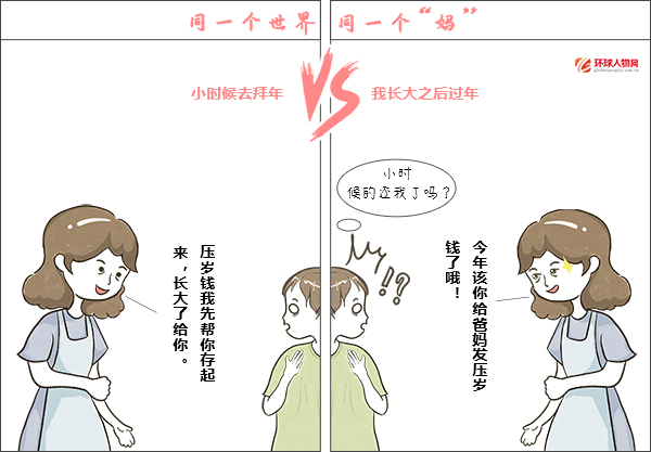 全國媽媽統(tǒng)一“神邏輯”大賞，代入感很強了！