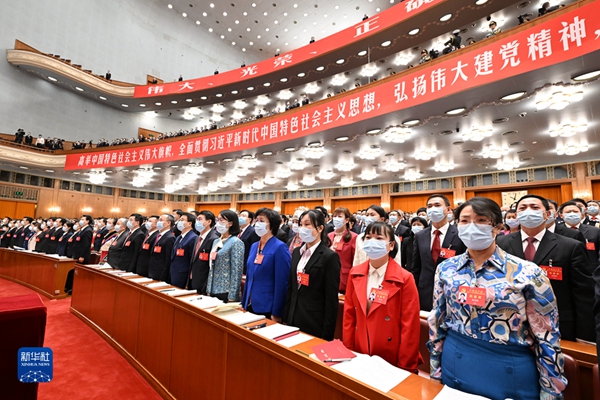 中國共產黨第二十次全國代表大會在北京隆重開幕