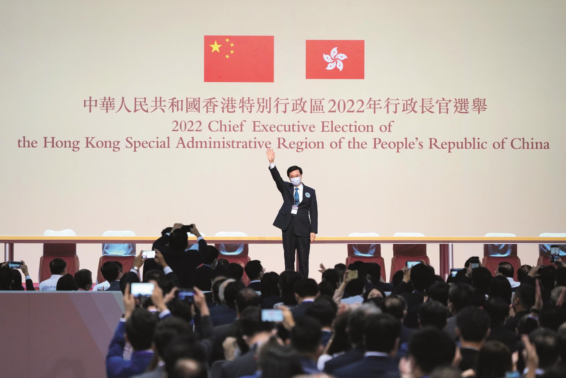 李家超，同為香港開新篇