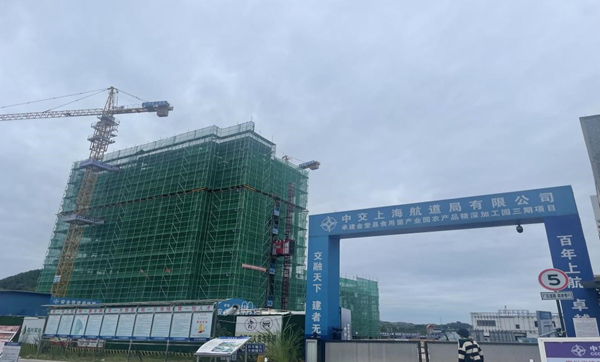 累計投放6.1億元 四川省鄉村振興基金首批項目投資落地