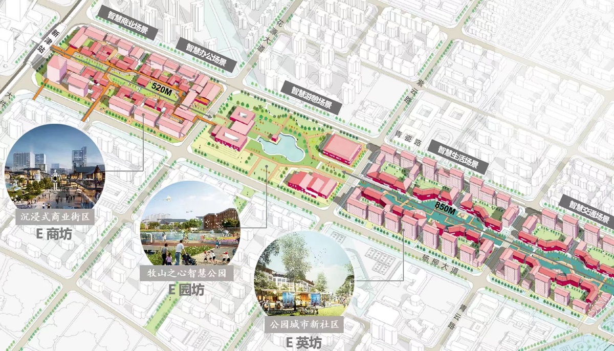 數字賦能新基建、新智造、新農業