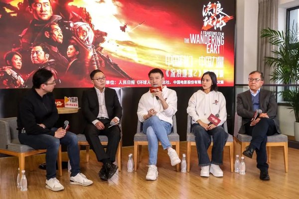 “中國科幻?中國力量”圓桌對談，《流浪地球2》主創在人民日報“劇透”了第三部