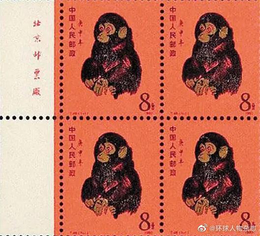 43年前的今天，我國首枚生肖郵票“猴票”發行