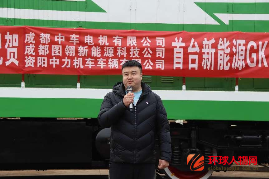 滿滿科技含量！GK1C型新能源機(jī)車在四川資陽(yáng)下線