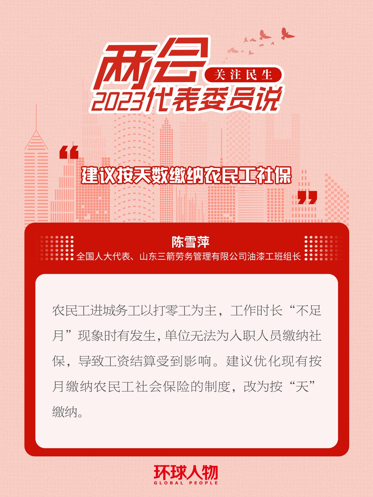 擔心網絡直播“算計”青少年？代表委員支招