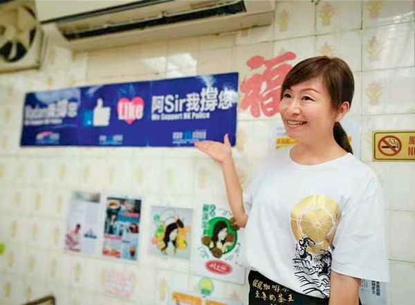 “我們在香港安身立命，不可置身事外”