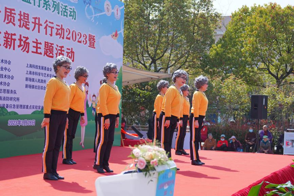新場:公民科學素質提升在社區