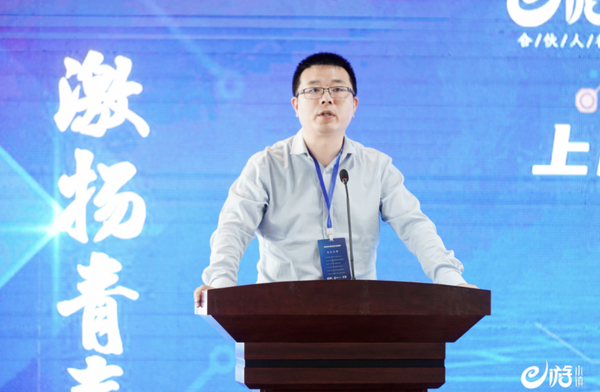 2023年e游小鎮數字經濟產業招商會暨e游小鎮大學生創新創業宣講舉行