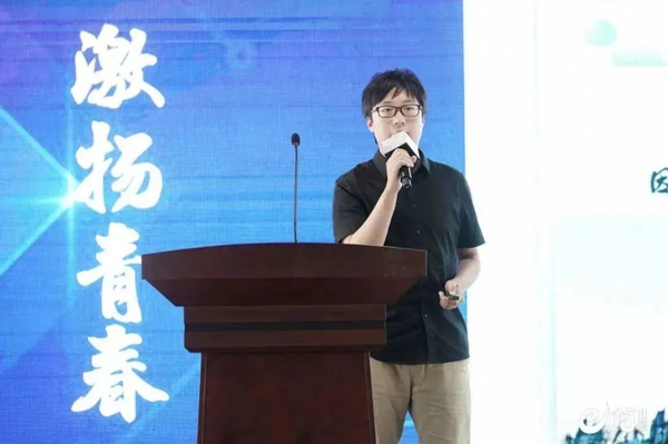 2023年e游小鎮數字經濟產業招商會暨e游小鎮大學生創新創業宣講舉行