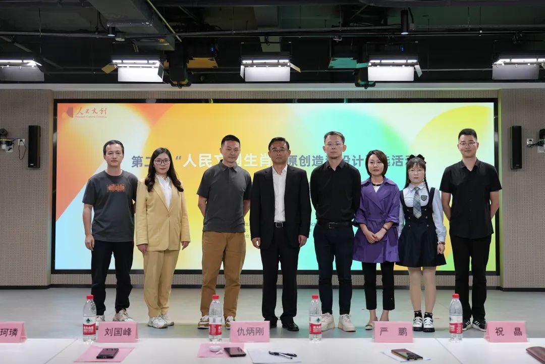 第二屆“人民文創生肖”原創造型設計評選活動新聞發布會在浙江上虞舉行