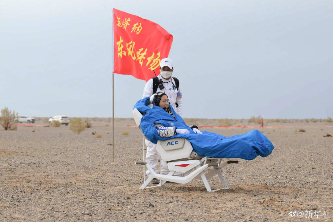 神十五任務圓滿成功！