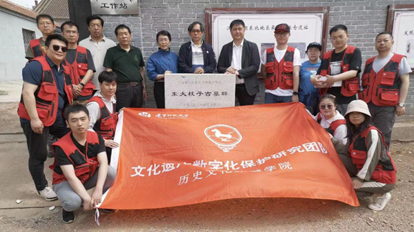 牟岱：參加遼西地區(qū)歷史文化旅游研究調(diào)研組的六點認識