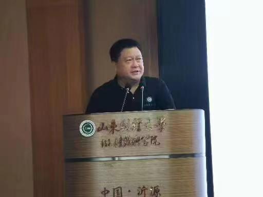行業(yè)大咖齊聚“山東屋脊”助推小山村的國(guó)際夢(mèng)想