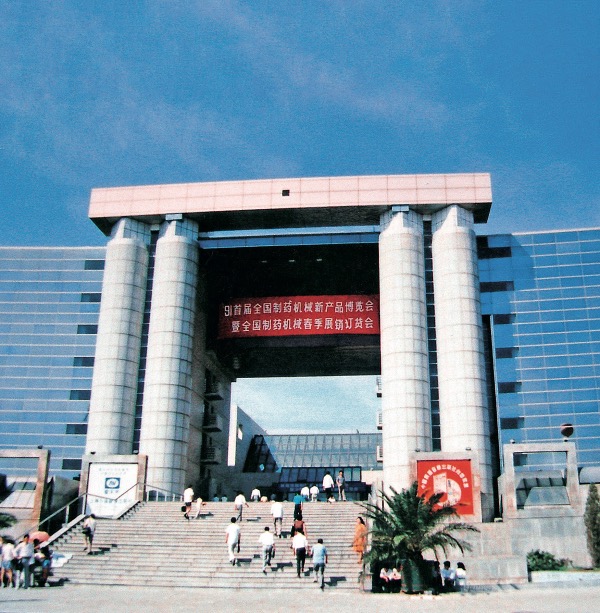 1 1978—2008 改革開(kāi)放30年 百舸爭(zhēng)流, 奮楫者先