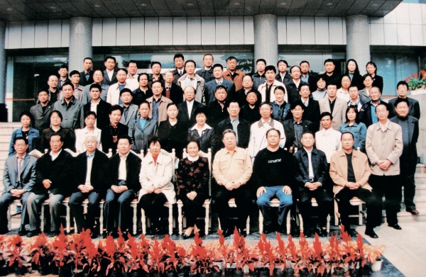 1 1978—2008 改革開(kāi)放30年 百舸爭(zhēng)流, 奮楫者先
