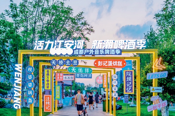 一曲江安，奏響時(shí)代強(qiáng)音