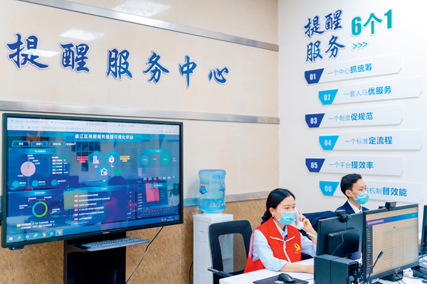 溫江，讓企業舒心的“智慧”搖籃