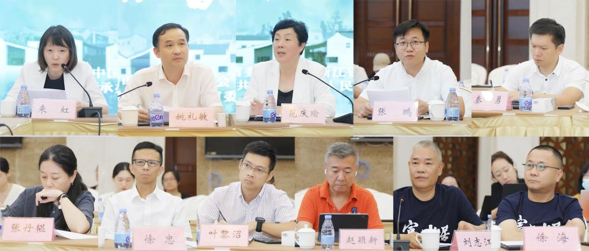 《富春山居》舉辦研討會(huì) 古今融合打開鄉(xiāng)村振興新畫卷