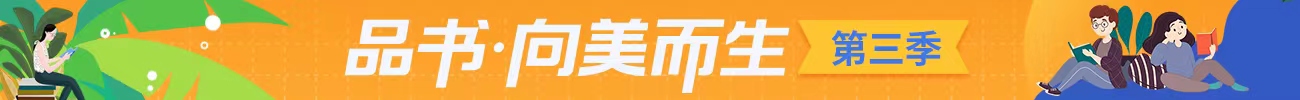 《人生海海》：人生起落后的特別領悟