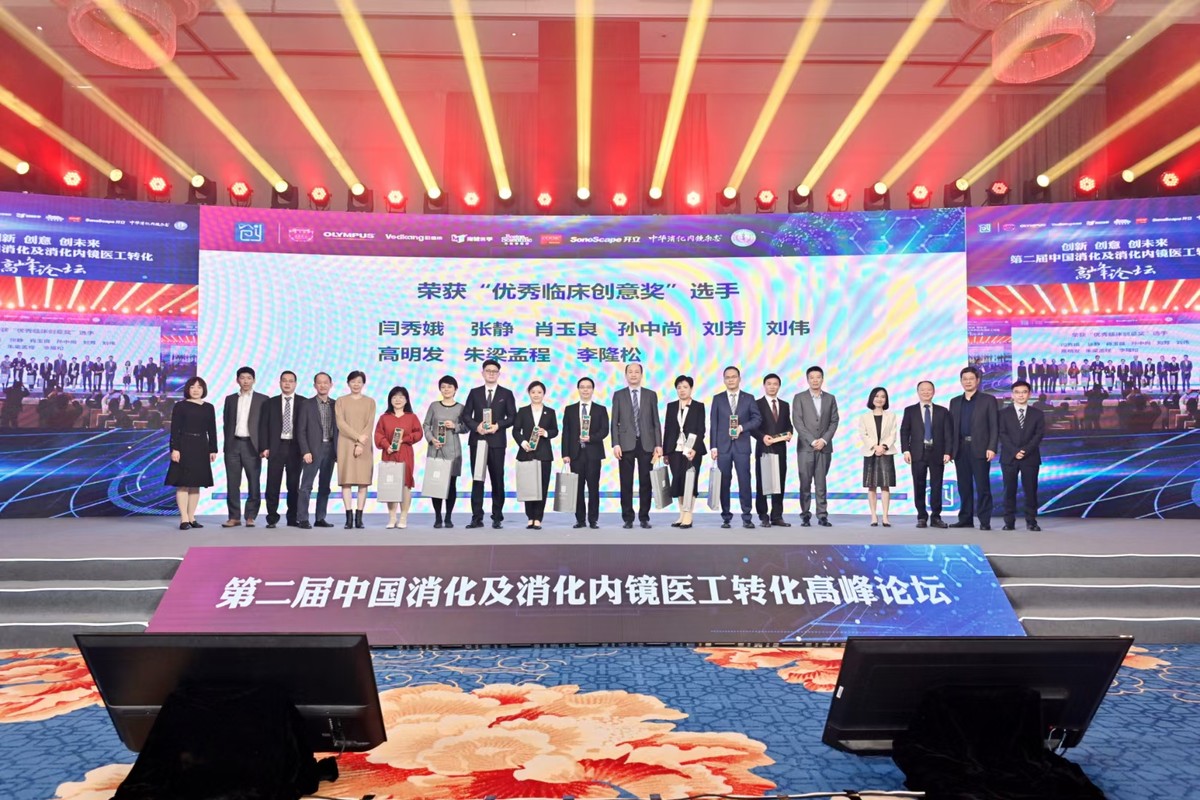 每年評一次！四川省醫學界新添一個社會科技獎