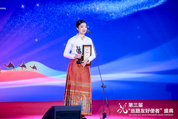 第三屆“絲路友好使者”盛典頒獎(jiǎng)活動(dòng)在京舉行