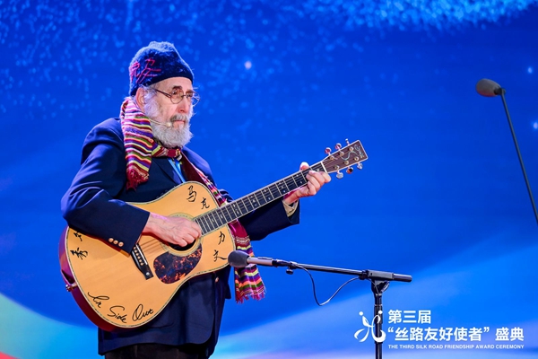 第三屆“絲路友好使者”盛典頒獎(jiǎng)活動(dòng)在京舉行
