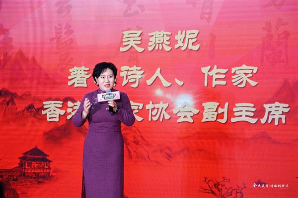 “全民美育·詩歌的樣子”第七屆全國文化藝術創作跨年展在京舉辦