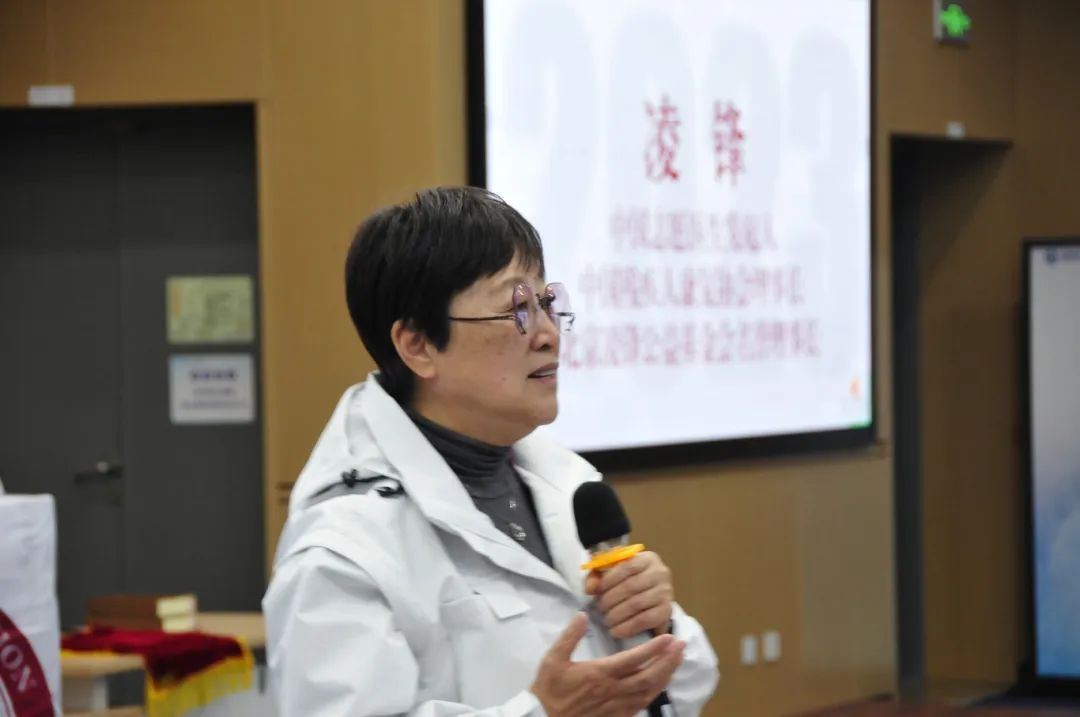 北京凌鋒公益基金會中國志愿醫生行動2023年度總結大會順利召開
