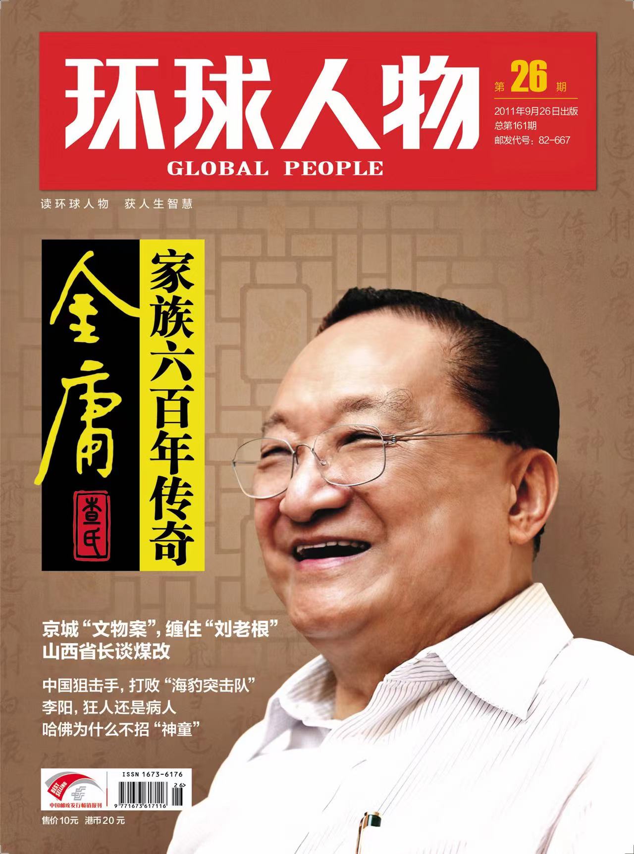 100年了，金庸為啥不“老”？