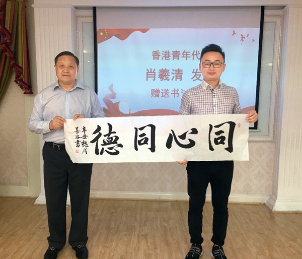 當東方之珠遇上西南明珠