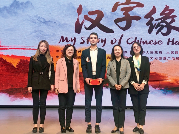 法國小伙兒愛上蓋碗茶