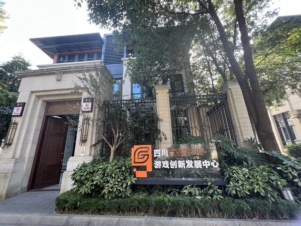 成都高新自貿(mào)試驗(yàn)區(qū)迎來(lái)掛牌成立7周年