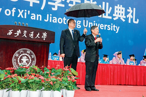 大學校長怎樣答好時代三問
