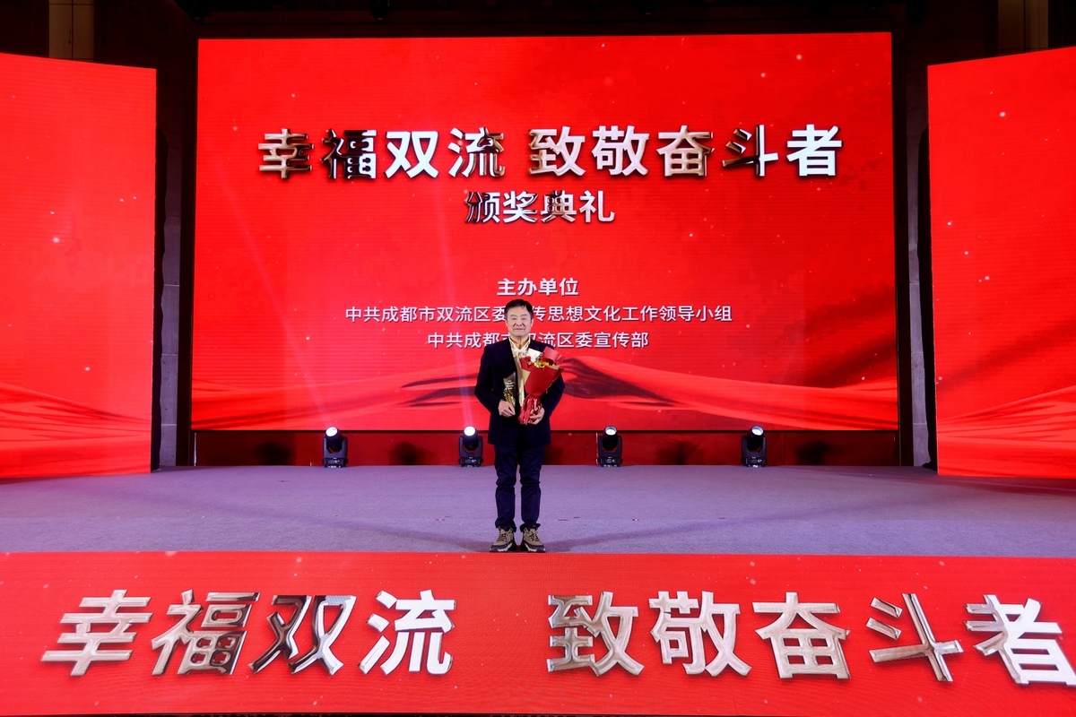蒲光樹：“有了愛，就有了一切”