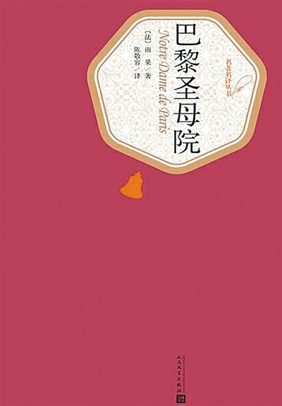 宏闊的交響，永恒的樂章（世界之窗）