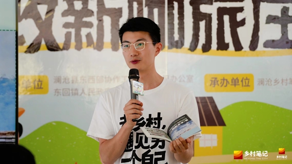滬滇協作：全國第一個咖啡主題的城鄉青年共建社區開門迎客