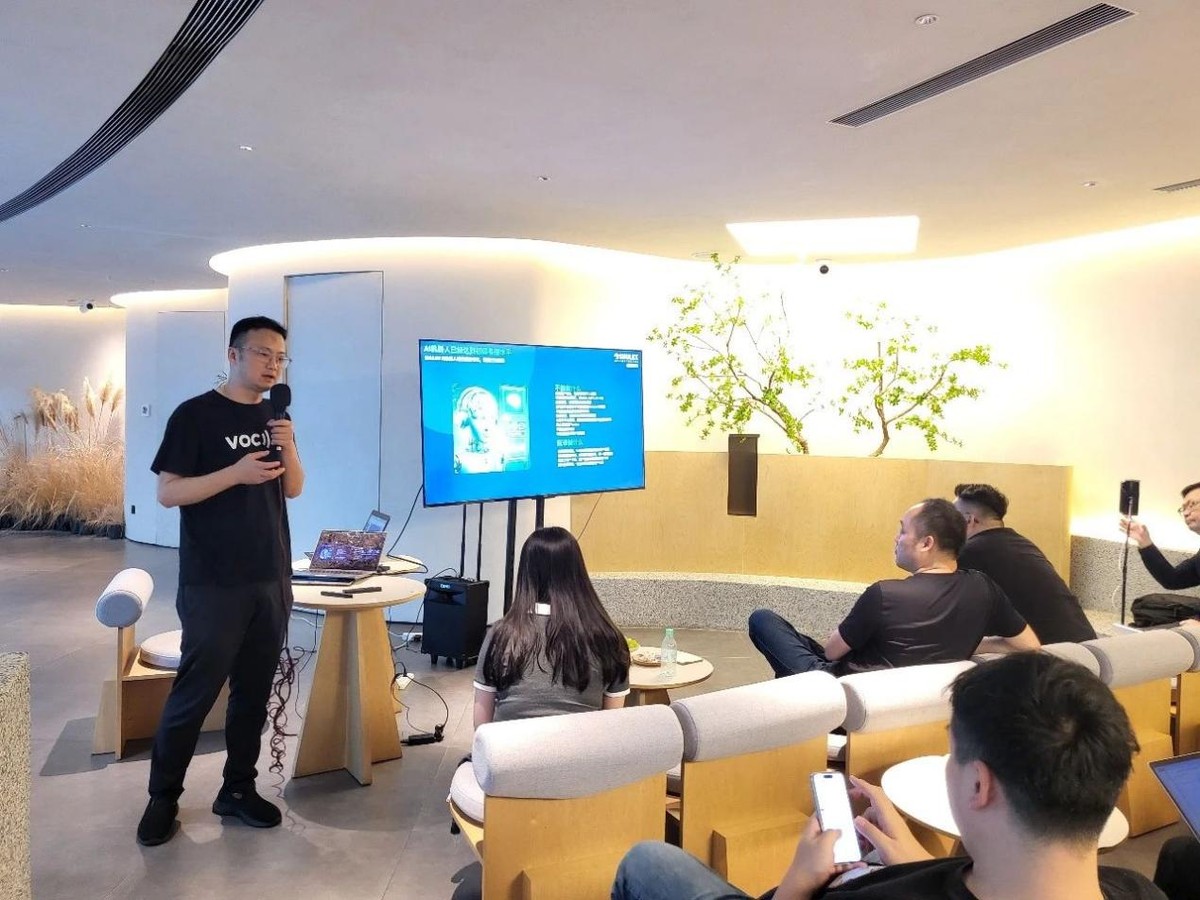 “企業(yè)出海新引擎:AI如何助力全球化拓展”主題活動(dòng)成功舉辦