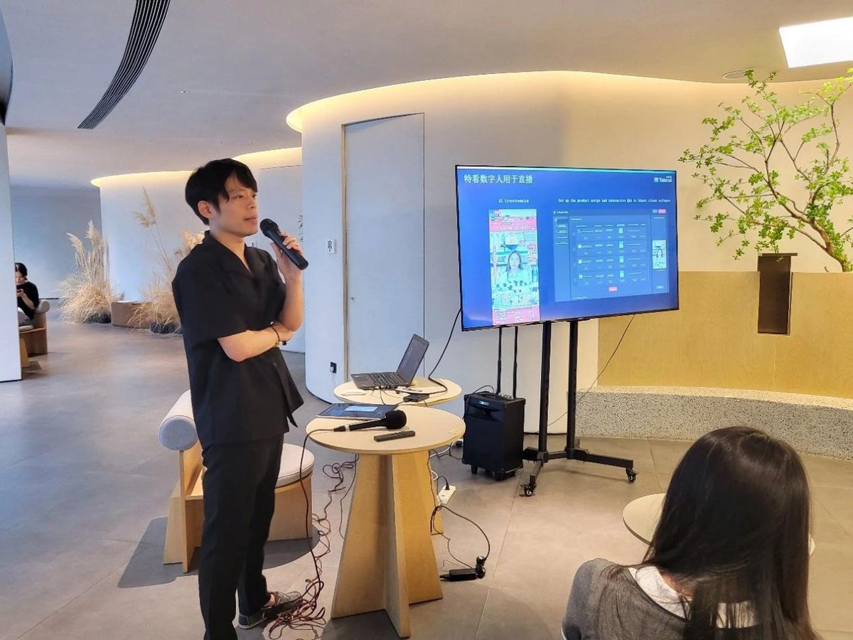 “企業(yè)出海新引擎:AI如何助力全球化拓展”主題活動(dòng)成功舉辦