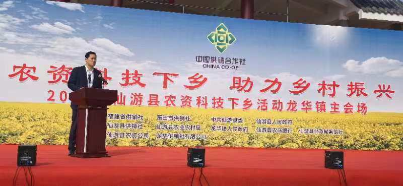 仙游供銷：唱響“改革曲”，展現新風貌