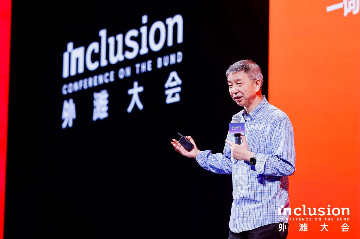 中國工程院院士王堅：“人工智能+”不是加行業，而是一個機制的創新